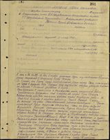 Наградной лист с сайта Память Народа