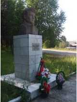Памятный бюст Героя Советского Союза Алексея Дмитриевича Данилова в с. Койгородок