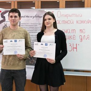В Музее занимательных наук САФУ прошёл первый областной конкурс "Экспонат по физике".