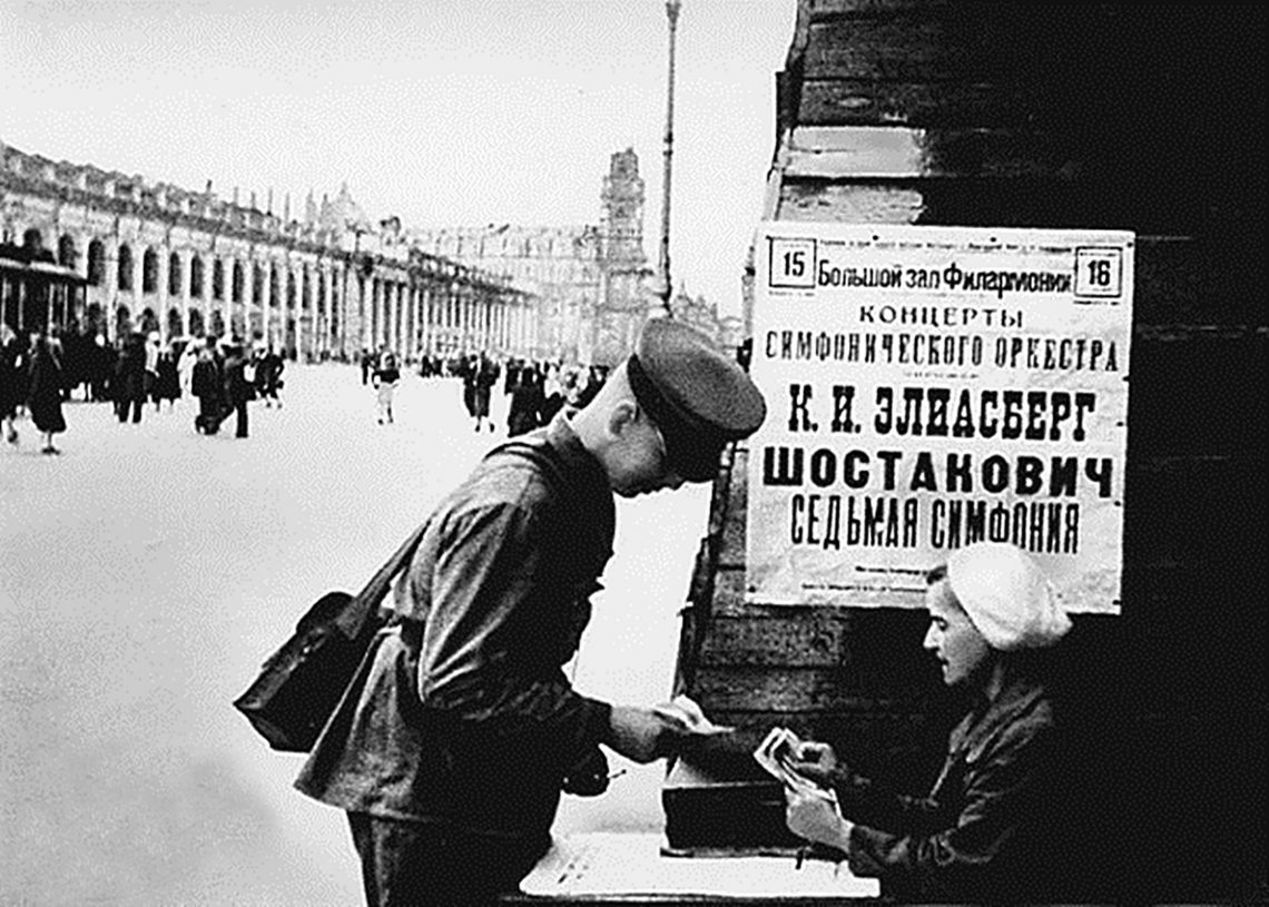 Описание: https://azlogos.eu/wp-content/uploads/2019/01/Eliasberg-1140x815.jpg