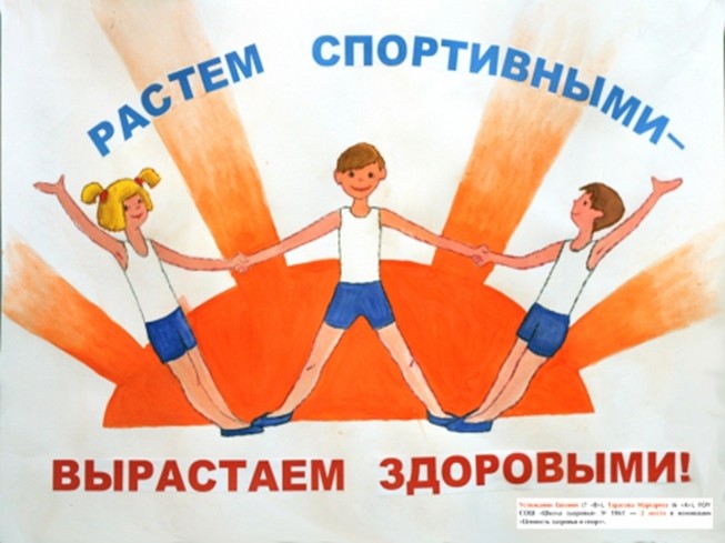 Описание: http://31.sochi-schools.ru/wp-content/uploads/2017/02/16.jpg